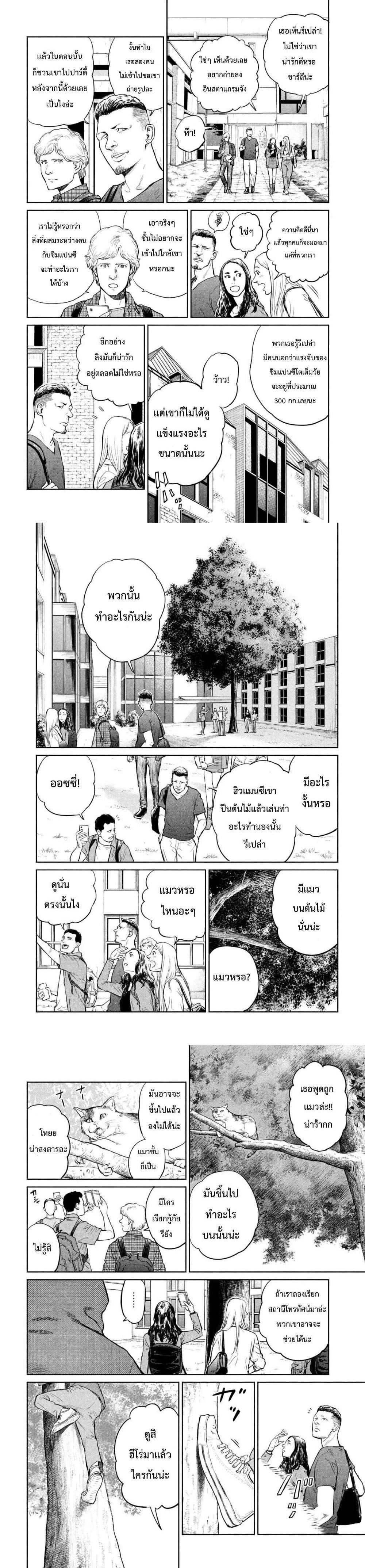 Manga-lc-com อ่านมังงะ อ่านการ์ตูน ออนไลน์ ฟรี Darwin’s Incident ตอนที่ 1 2 3 4 5 6 7 8 9 10 11 12 13 14 ฟรี ไม่มีโฆษณา Manga-lc - อ่าน มังงะ อ่าน การ์ตูน ออนไลน์ อ่านมังงะ ฟรี