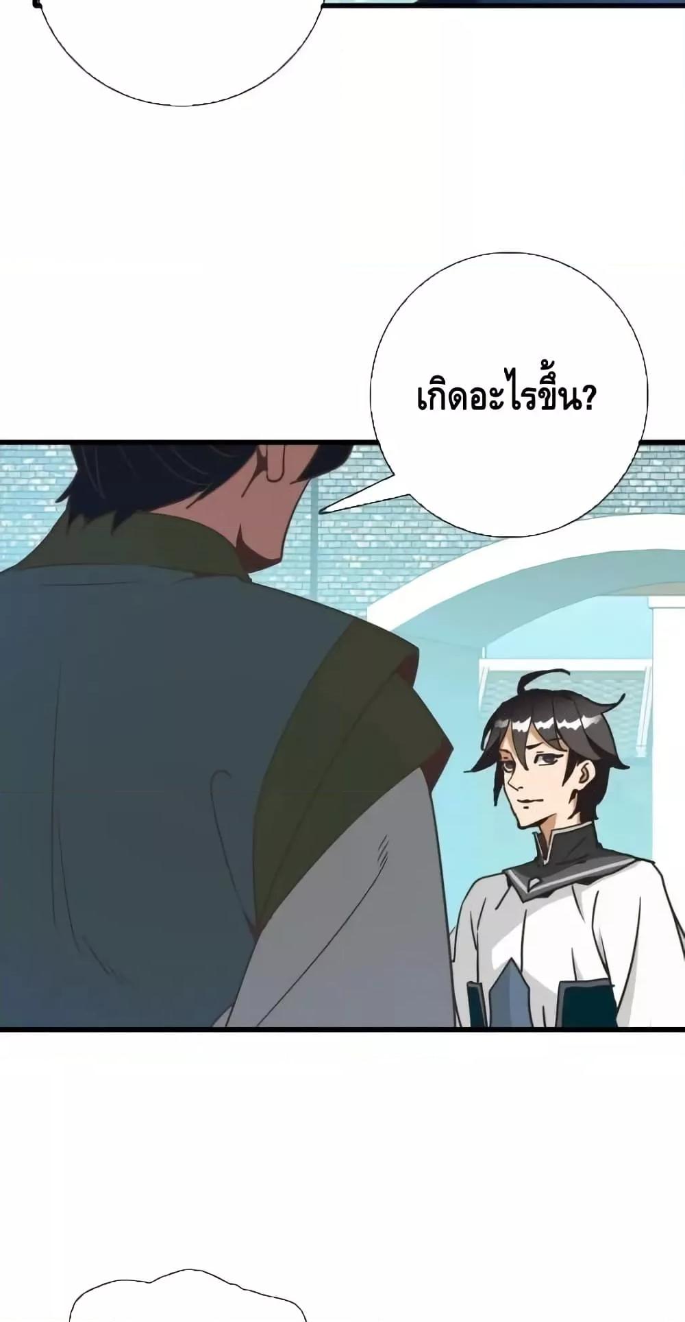 Manga-lc-com อ่านมังงะ อ่านการ์ตูน ออนไลน์ ฟรี CrazyLeveling ตอนที่ 1 2 3 4 5 6 7 8 9 10 11 12 13 14 ฟรี ไม่มีโฆษณา Manga-lc - อ่าน มังงะ อ่าน การ์ตูน ออนไลน์ อ่านมังงะ ฟรี