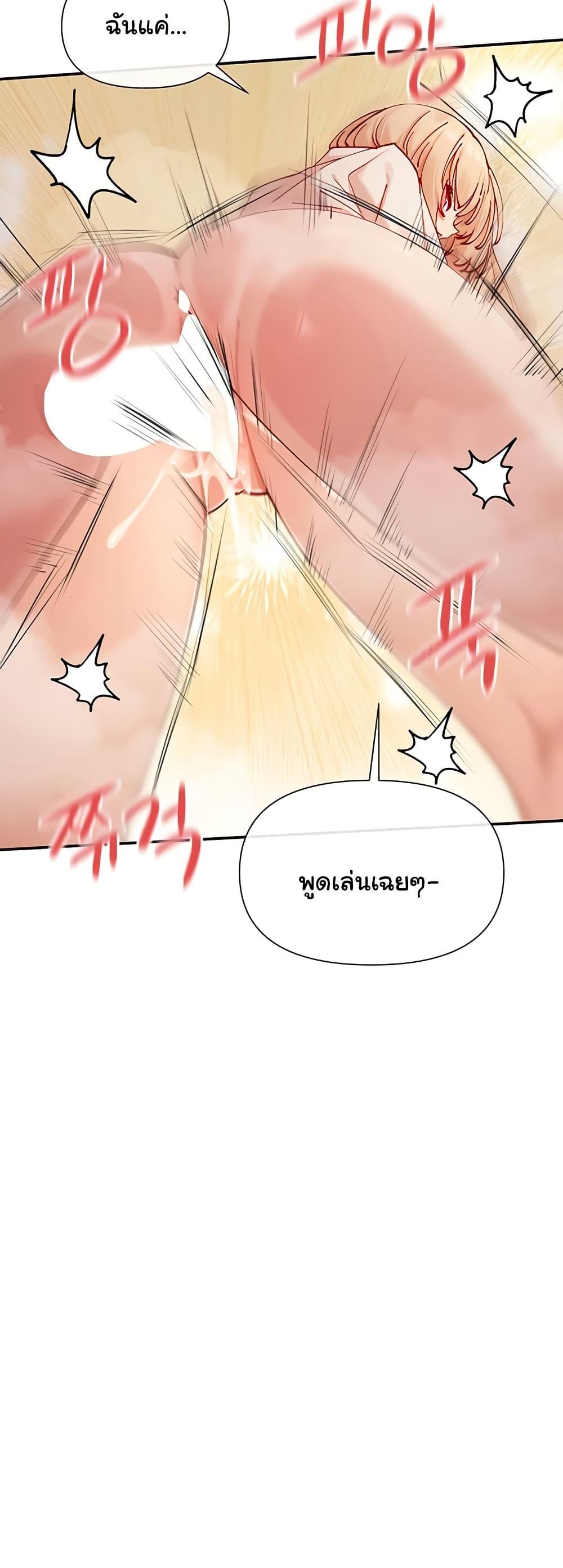 Doujin-Lc- อ่าน โดจิน มังฮวา เกาหลี ญี่ปุ่น จีน แปลไทย You Watch Stuff Like That ตอนที่ 1 2 3 4 5 6 7 8 9 10 11 12 13 14 ฟรี ไม่มีโฆษณา อ่าน โดจิน Manhwa เกาหลี ญี่ปุ่น จีน เรามีครบ คัดมาให้เน้นๆ โดจิน 18+ รับประกันความฟินโดย  Doujin Lc