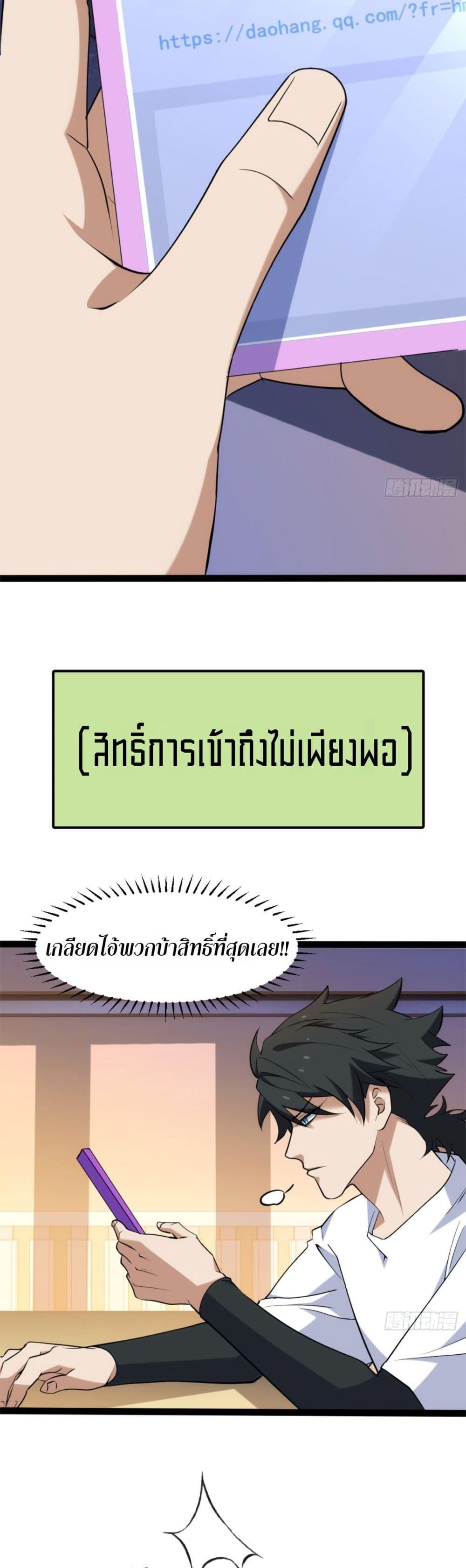 Manga-lc-com อ่านมังงะ อ่านการ์ตูน ออนไลน์ ฟรี Spirit Realm Walker ตอนที่ 1 2 3 4 5 6 7 8 9 10 11 12 13 14 ฟรี ไม่มีโฆษณา Manga-lc - อ่าน มังงะ อ่าน การ์ตูน ออนไลน์ อ่านมังงะ ฟรี