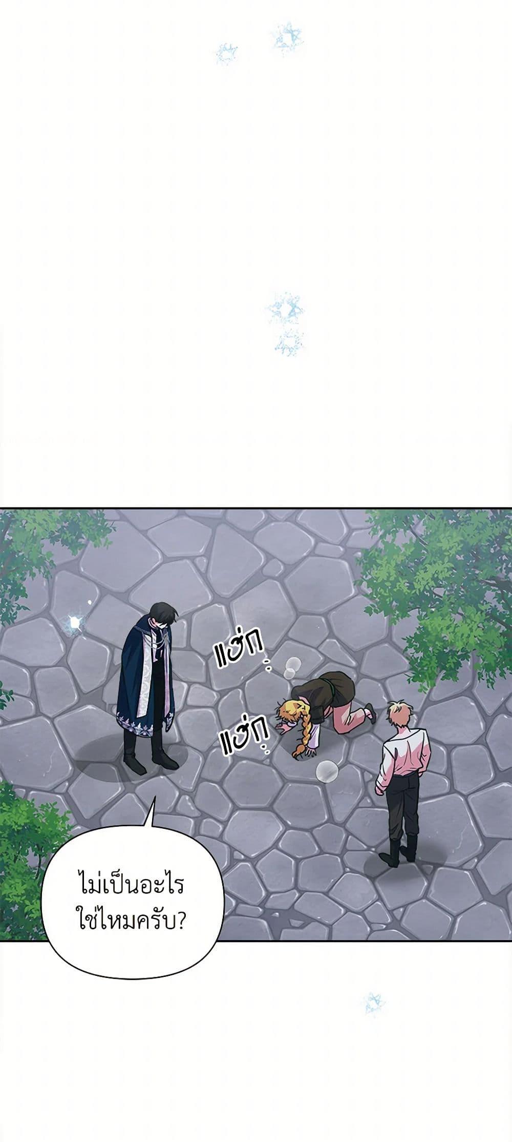 Manga-lc-com อ่านมังงะ อ่านการ์ตูน ออนไลน์ ฟรี Marigold ตอนที่ 1 2 3 4 5 6 7 8 9 10 11 12 13 14 ฟรี ไม่มีโฆษณา Manga-lc - อ่าน มังงะ อ่าน การ์ตูน ออนไลน์ อ่านมังงะ ฟรี