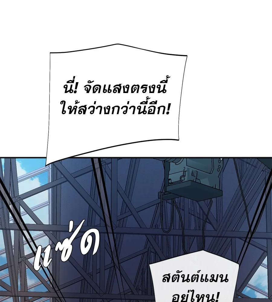 คอลเซ็นเตอร์เปลี่ยนชีวิต ตอนที่ 39 การถ่ายทำภาพยนตร์ รูปที่ 97