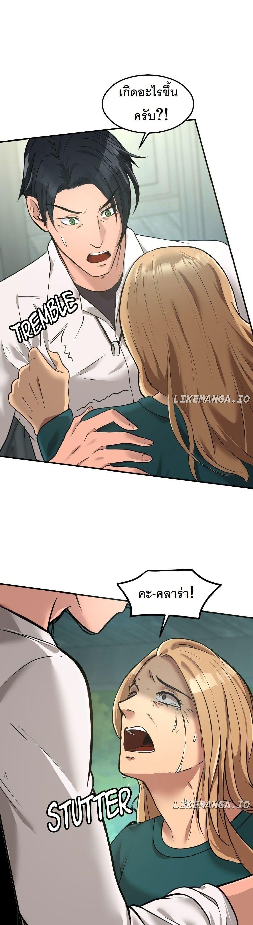 Manga-lc-com อ่านมังงะ อ่านการ์ตูน ออนไลน์ ฟรี Paranoid Mage ตอนที่ 1 2 3 4 5 6 7 8 9 10 11 12 13 14 ฟรี ไม่มีโฆษณา Manga-lc - อ่าน มังงะ อ่าน การ์ตูน ออนไลน์ อ่านมังงะ ฟรี