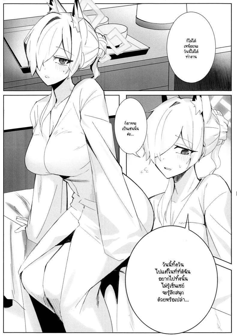 Doujin-Lc- อ่าน โดจิน มังฮวา เกาหลี ญี่ปุ่น จีน แปลไทย ความสำคัญที่เซ็นเซย์มอบให้ฉัน (C104) [meronbukkusu (gunpuu) ] kyōken janai watashi o (burūākaibu) ตอนที่ 1 2 3 4 5 6 7 8 9 10 11 12 13 14 ฟรี ไม่มีโฆษณา อ่าน โดจิน Manhwa เกาหลี ญี่ปุ่น จีน เรามีครบ คัดมาให้เน้นๆ โดจิน 18+ รับประกันความฟินโดย  Doujin Lc