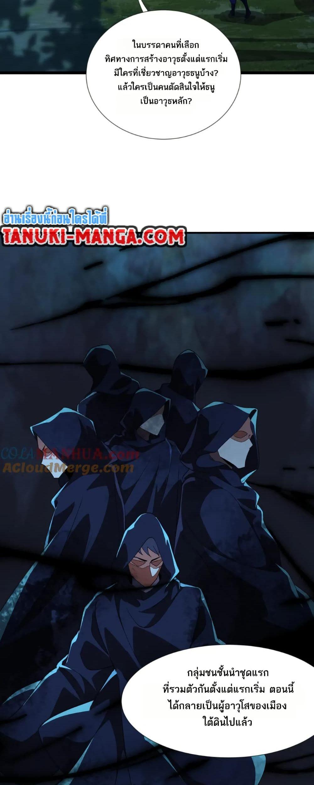 Manga-lc-com อ่านมังงะ อ่านการ์ตูน ออนไลน์ ฟรี I Rely On Cheat To Hunt Gods ตอนที่ 1 2 3 4 5 6 7 8 9 10 11 12 13 14 ฟรี ไม่มีโฆษณา Manga-lc - อ่าน มังงะ อ่าน การ์ตูน ออนไลน์ อ่านมังงะ ฟรี