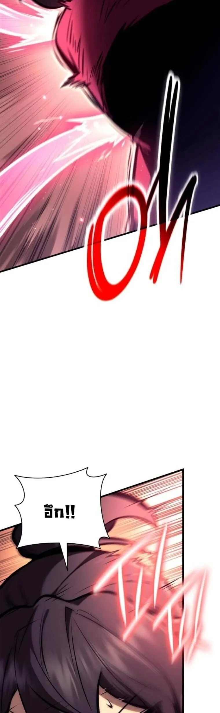 Rebirth of the Divine Demon การหวนค_นของมารสวรรค_ผ_พ_ช_ตใต_หล_า ตอนที่ ตอนที่ 25 รูปที่ 44