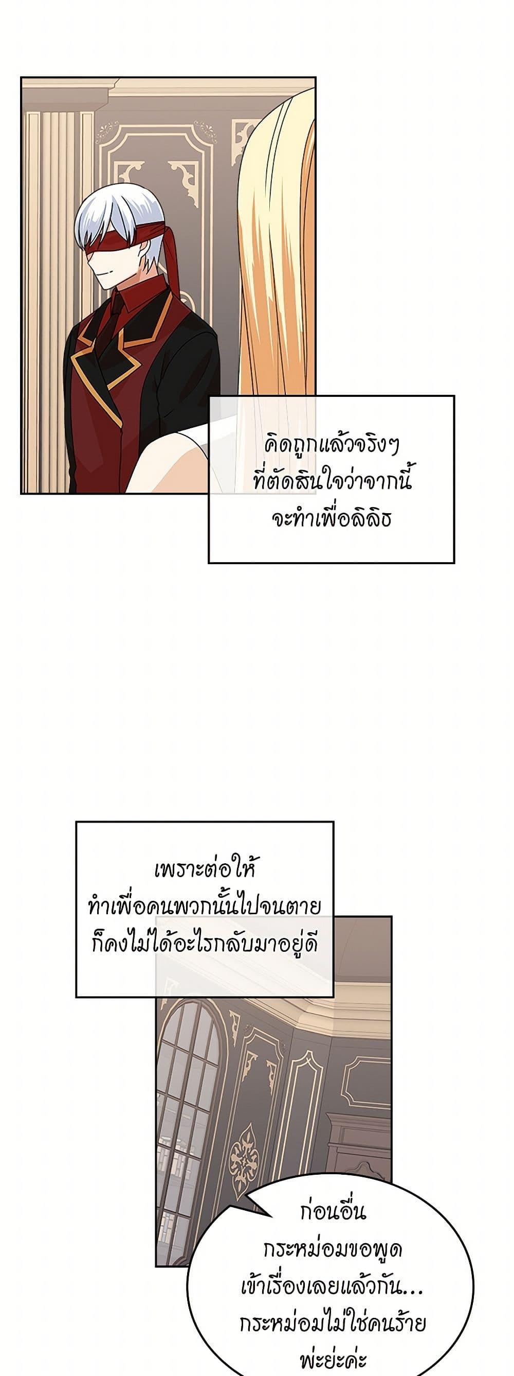 Manga-lc-com อ่านมังงะ อ่านการ์ตูน ออนไลน์ ฟรี The Antagonist’s Pet ตอนที่ 1 2 3 4 5 6 7 8 9 10 11 12 13 14 ฟรี ไม่มีโฆษณา Manga-lc - อ่าน มังงะ อ่าน การ์ตูน ออนไลน์ อ่านมังงะ ฟรี