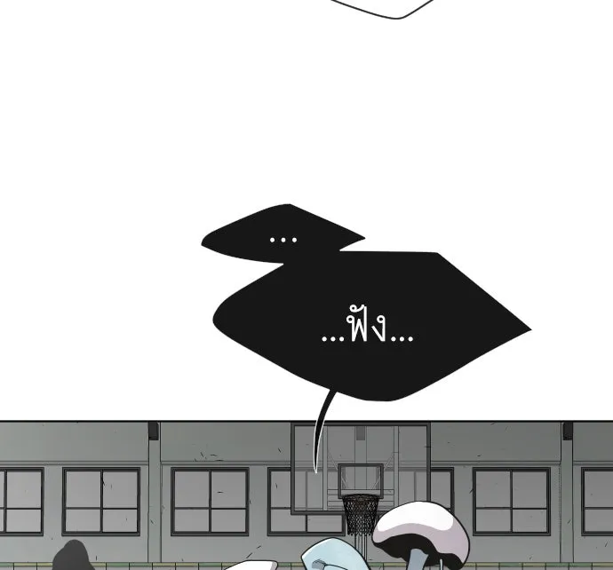 ยุคแห่งยอดมนุษย์ ตอนที่ 63 รูปที่ 40