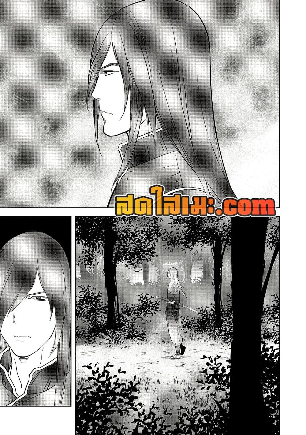 Manga-lc-com อ่านมังงะ อ่านการ์ตูน ออนไลน์ ฟรี Sengoku Komachi Kuroutan Noukou Giga ตอนที่ 1 2 3 4 5 6 7 8 9 10 11 12 13 14 ฟรี ไม่มีโฆษณา Manga-lc - อ่าน มังงะ อ่าน การ์ตูน ออนไลน์ อ่านมังงะ ฟรี