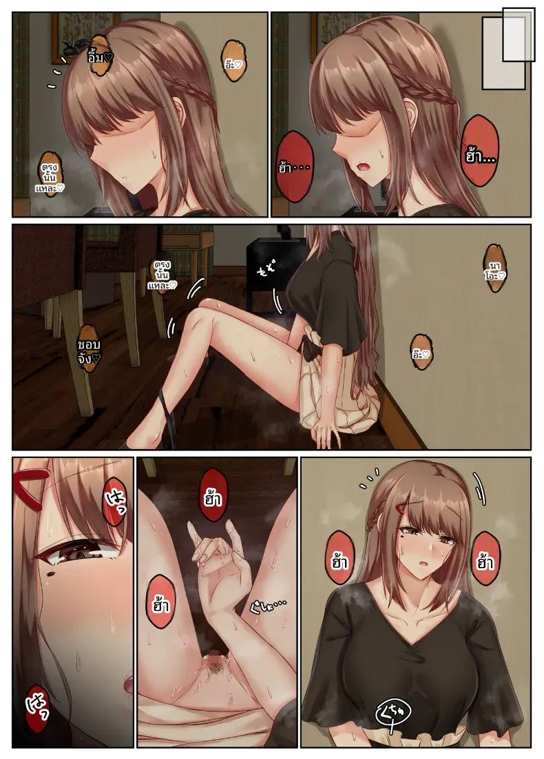 Doujin-Lc- อ่าน โดจิน มังฮวา เกาหลี ญี่ปุ่น จีน แปลไทย ชีวิตคู่ของพี่น้องสาวข้างบ้าน [Sebire] ตอนที่ 1 2 3 4 5 6 7 8 9 10 11 12 13 14 ฟรี ไม่มีโฆษณา อ่าน โดจิน Manhwa เกาหลี ญี่ปุ่น จีน เรามีครบ คัดมาให้เน้นๆ โดจิน 18+ รับประกันความฟินโดย  Doujin Lc