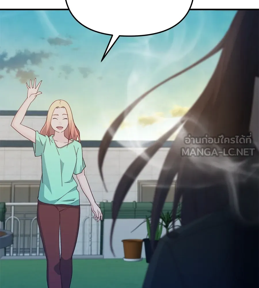 Spy House ตอนที่ 48 รูปที่ 177