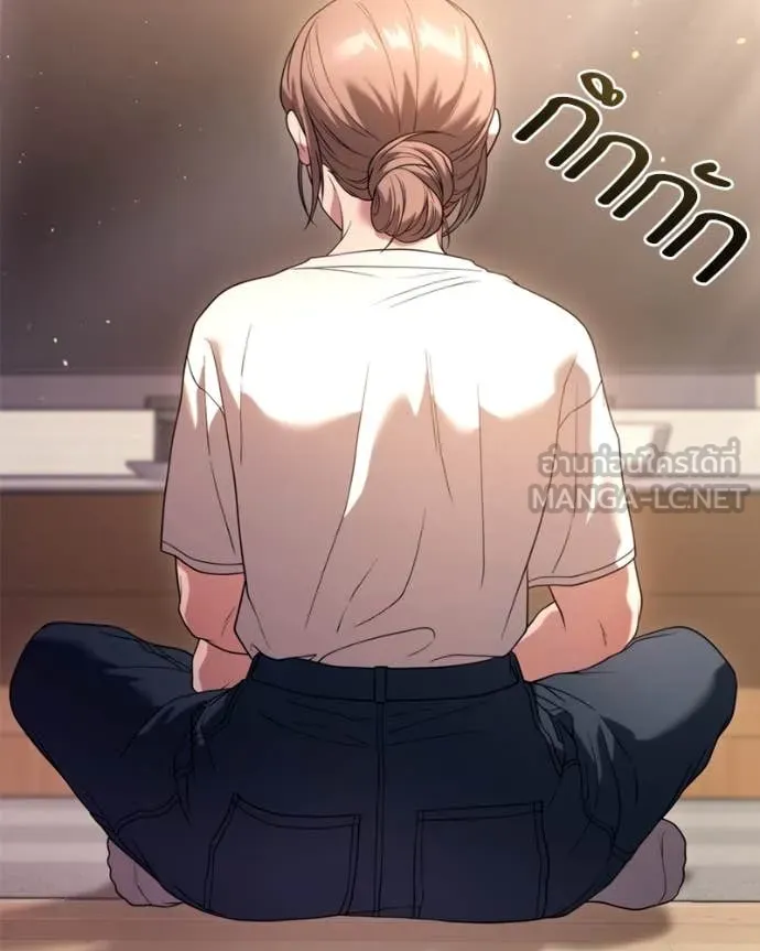 โทษที พื้นที่นี้ ตอนที่ 32 รูปที่ 97