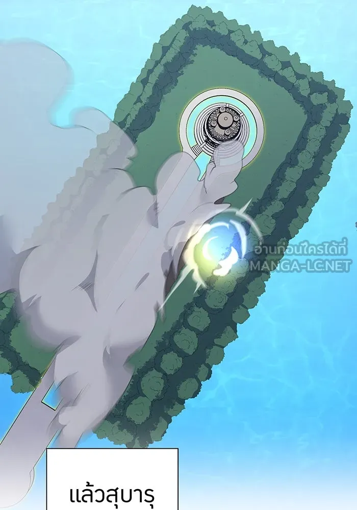เพลเยอร์เลือดเทวะ ตอนที่ 28 vs วายุและอัสนี ① รูปที่ 117