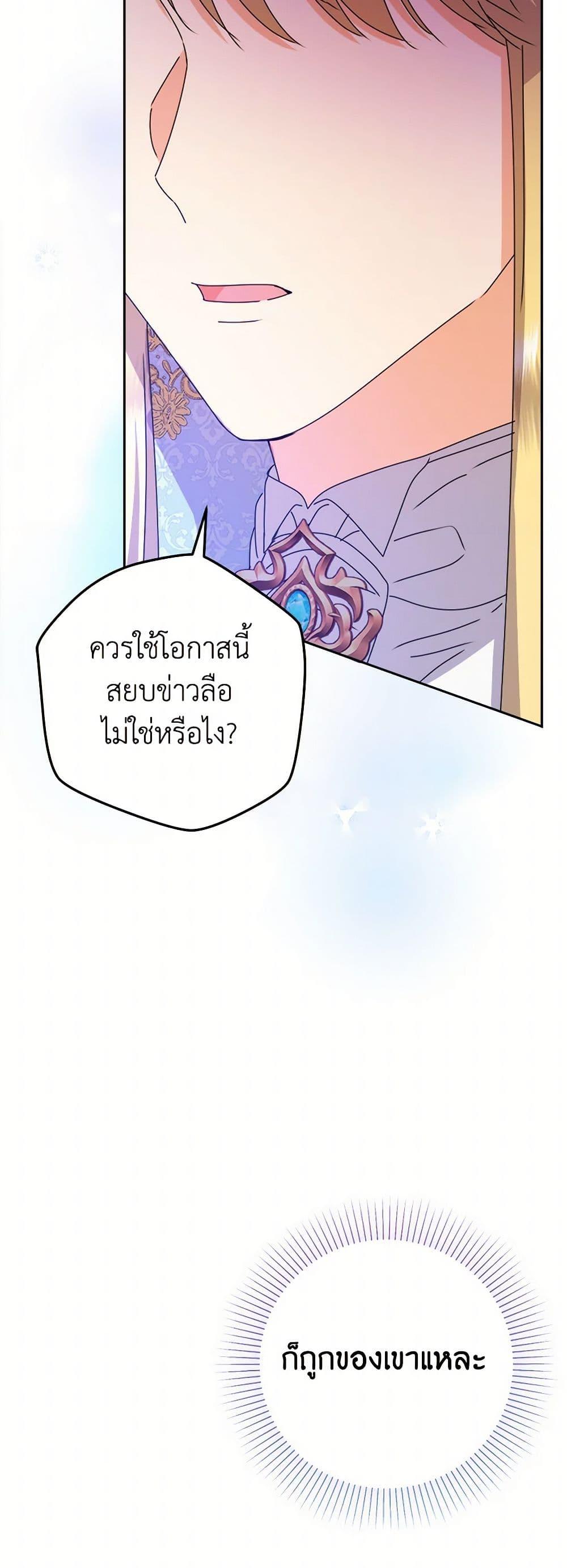 Manga-lc-com อ่านมังงะ อ่านการ์ตูน ออนไลน์ ฟรี From Maid to Queen ตอนที่ 1 2 3 4 5 6 7 8 9 10 11 12 13 14 ฟรี ไม่มีโฆษณา Manga-lc - อ่าน มังงะ อ่าน การ์ตูน ออนไลน์ อ่านมังงะ ฟรี