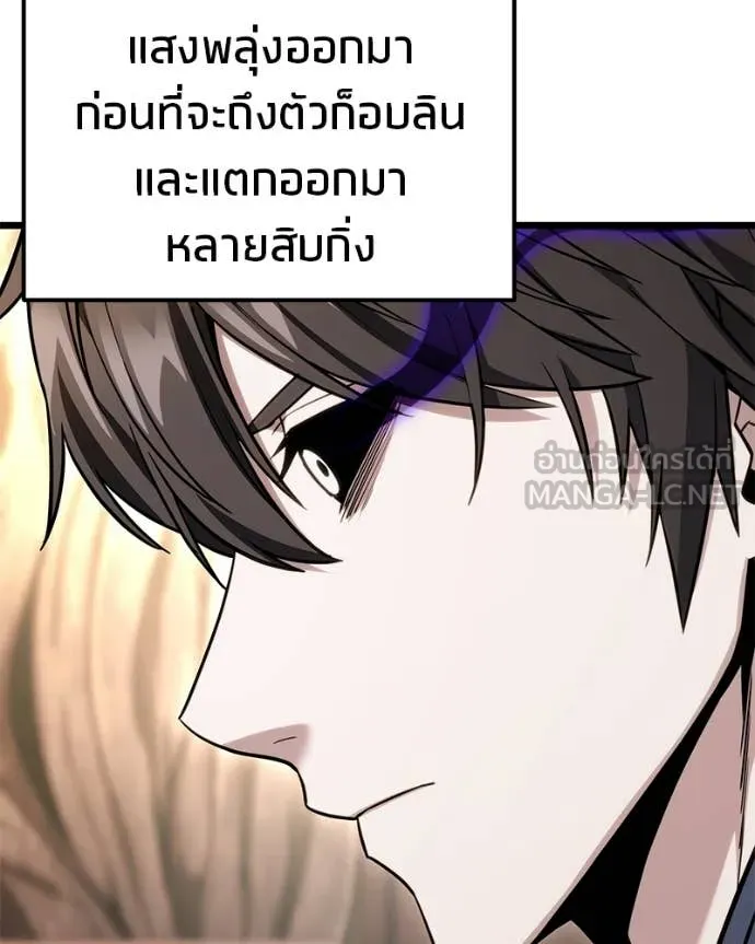 โทษที พื้นที่นี้ ตอนที่ 53 รูปที่ 160