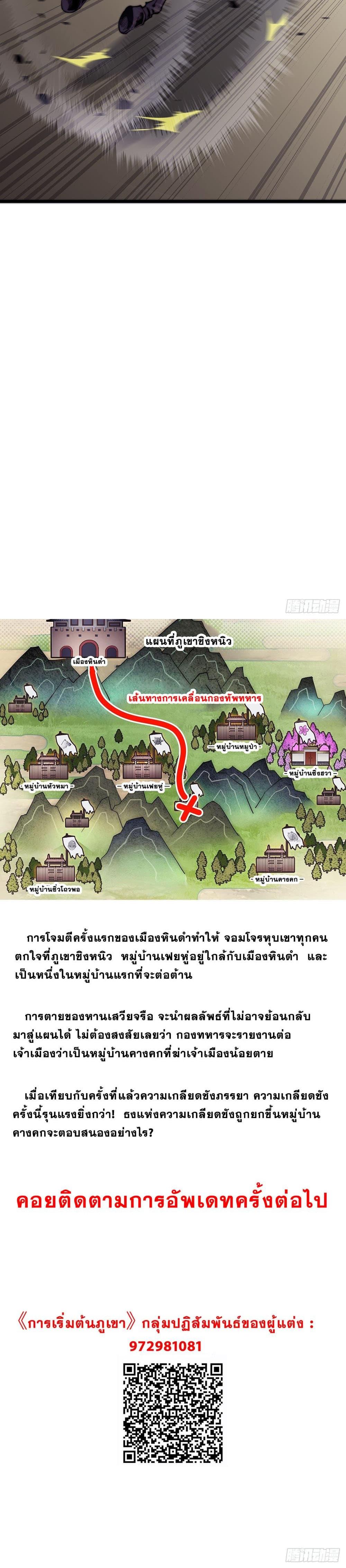 Manga-lc-com อ่านมังงะ อ่านการ์ตูน ออนไลน์ ฟรี It Starts With A Mountain ตอนที่ 1 2 3 4 5 6 7 8 9 10 11 12 13 14 ฟรี ไม่มีโฆษณา Manga-lc - อ่าน มังงะ อ่าน การ์ตูน ออนไลน์ อ่านมังงะ ฟรี