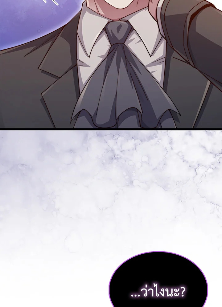 Manga-lc-com อ่านมังงะ อ่านการ์ตูน ออนไลน์ ฟรี The Lord of Coins ตอนที่ 1 2 3 4 5 6 7 8 9 10 11 12 13 14 ฟรี ไม่มีโฆษณา Manga-lc - อ่าน มังงะ อ่าน การ์ตูน ออนไลน์ อ่านมังงะ ฟรี