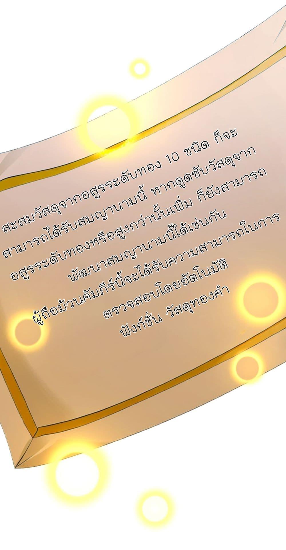 Manga-lc-com อ่านมังงะ อ่านการ์ตูน ออนไลน์ ฟรี Gods Of All People I Sacrificed Hundreds Of Millions Of Living Beings To Become A God ตอนที่ 1 2 3 4 5 6 7 8 9 10 11 12 13 14 ฟรี ไม่มีโฆษณา Manga-lc - อ่าน มังงะ อ่าน การ์ตูน ออนไลน์ อ่านมังงะ ฟรี