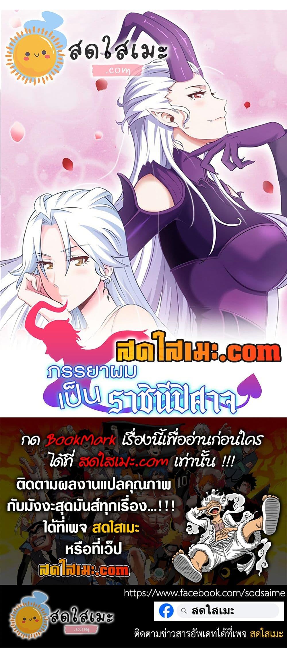 Manga-lc-com อ่านมังงะ อ่านการ์ตูน ออนไลน์ ฟรี My Wife is a Demon Queen ตอนที่ 1 2 3 4 5 6 7 8 9 10 11 12 13 14 ฟรี ไม่มีโฆษณา Manga-lc - อ่าน มังงะ อ่าน การ์ตูน ออนไลน์ อ่านมังงะ ฟรี