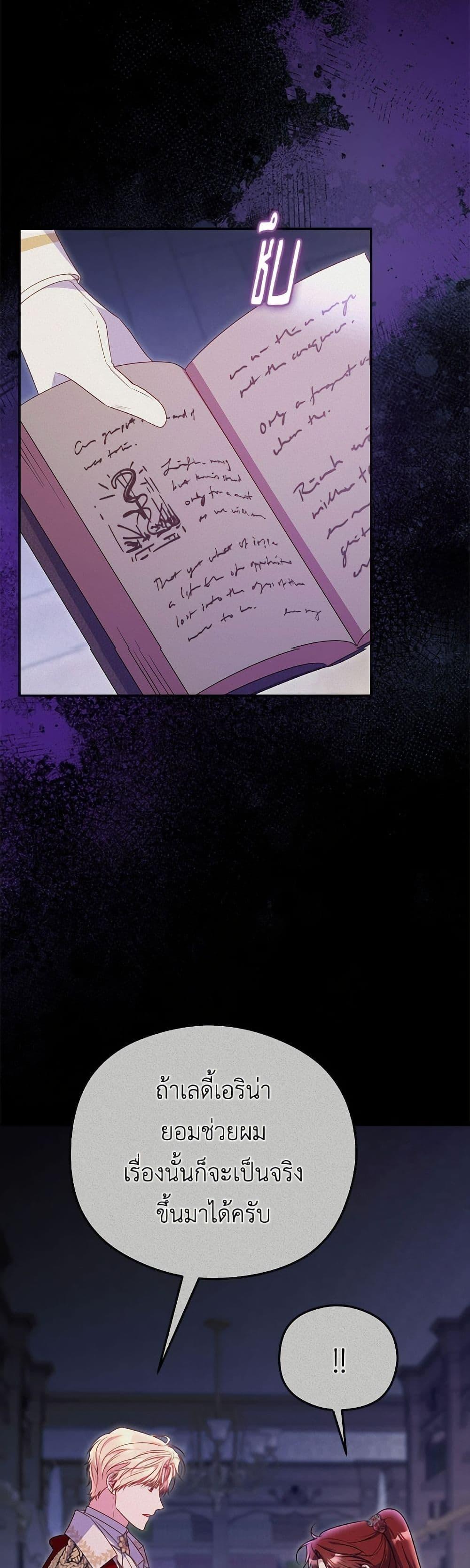 Manga-lc-com อ่านมังงะ อ่านการ์ตูน ออนไลน์ ฟรี The Villainess Captured the Grand Duke ตอนที่ 1 2 3 4 5 6 7 8 9 10 11 12 13 14 ฟรี ไม่มีโฆษณา Manga-lc - อ่าน มังงะ อ่าน การ์ตูน ออนไลน์ อ่านมังงะ ฟรี