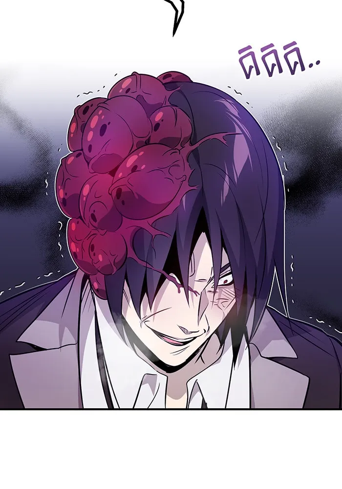 จอมเวทเกิดใหม่ในรอบ 66666 ปี ตอนที่ 24 รูปที่ 68