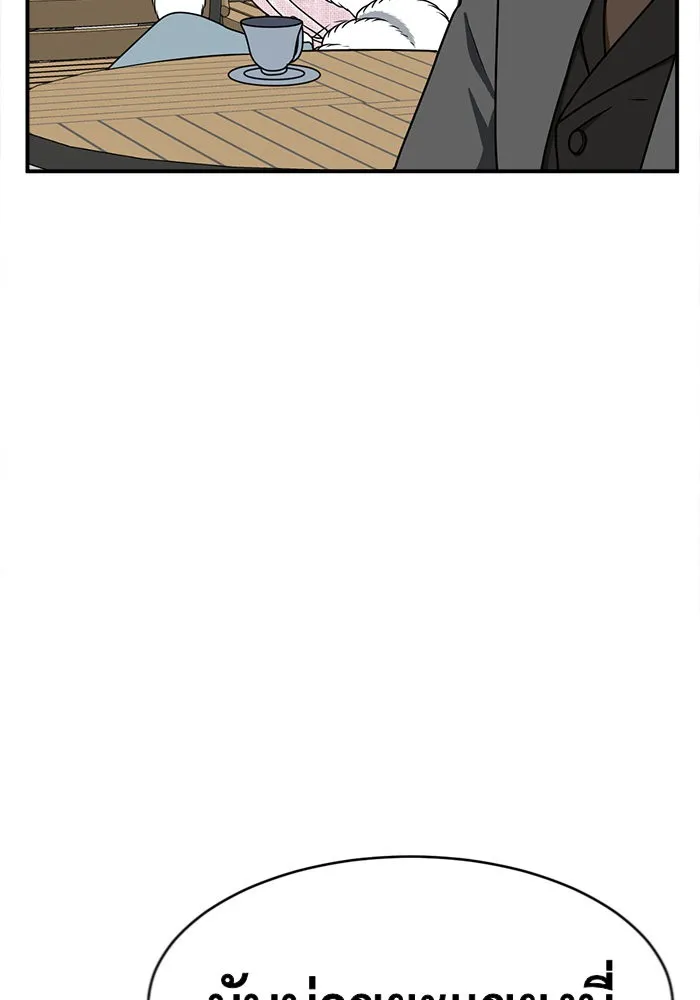 ช่วยเปลี่ยนฉันที ตอนที่ 128. ฮานายอง 1 รูปที่ 38