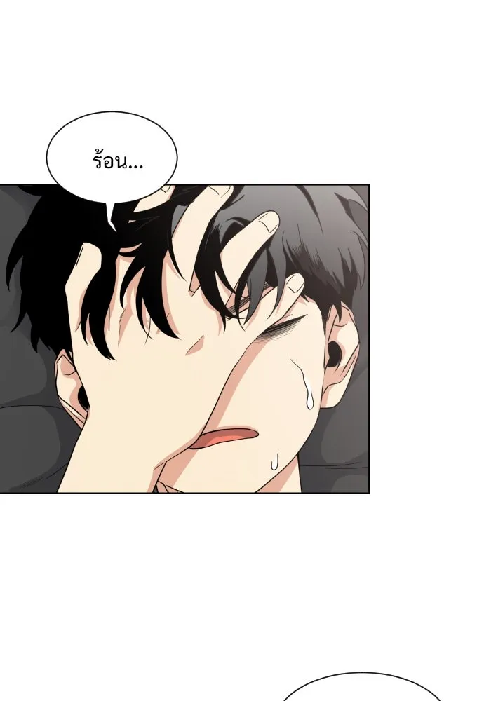 JAKDU ตอนที่ 2 รูปที่ 10