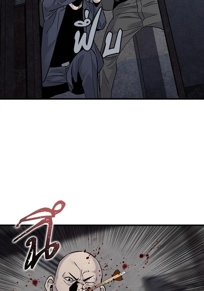 มีนา เกิดมาล่า ตอนที่ 61 รูปที่ 49