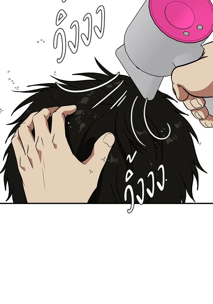 ช่วยเปลี่ยนฉันที ตอนที่ 97. เอเดน 17 รูปที่ 4