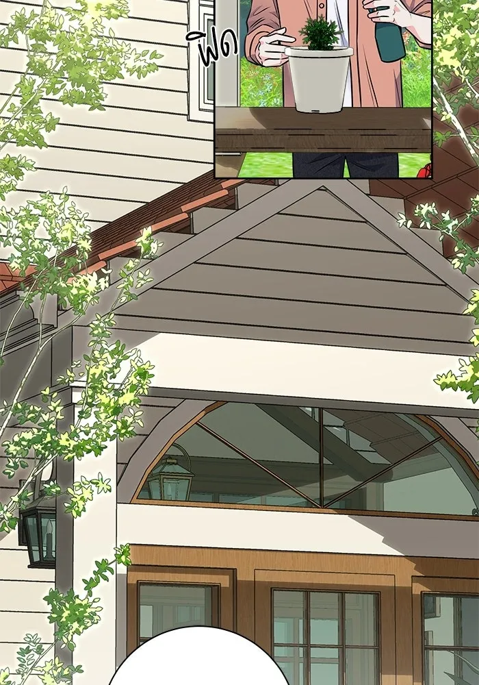 แด่ความเกลียดชัง ตอนที่ 67 รูปที่ 46