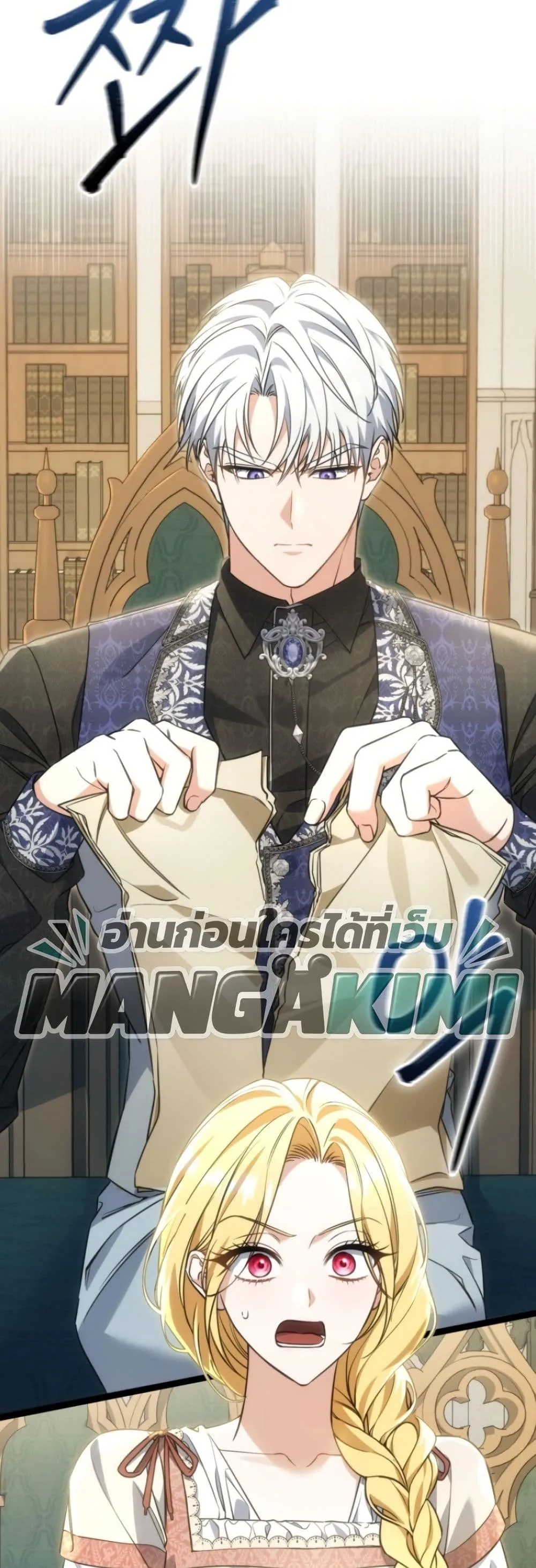 Manga-lc-com อ่านมังงะ อ่านการ์ตูน ออนไลน์ ฟรี Time Healer Ceres ตอนที่ 1 2 3 4 5 6 7 8 9 10 11 12 13 14 ฟรี ไม่มีโฆษณา Manga-lc - อ่าน มังงะ อ่าน การ์ตูน ออนไลน์ อ่านมังงะ ฟรี