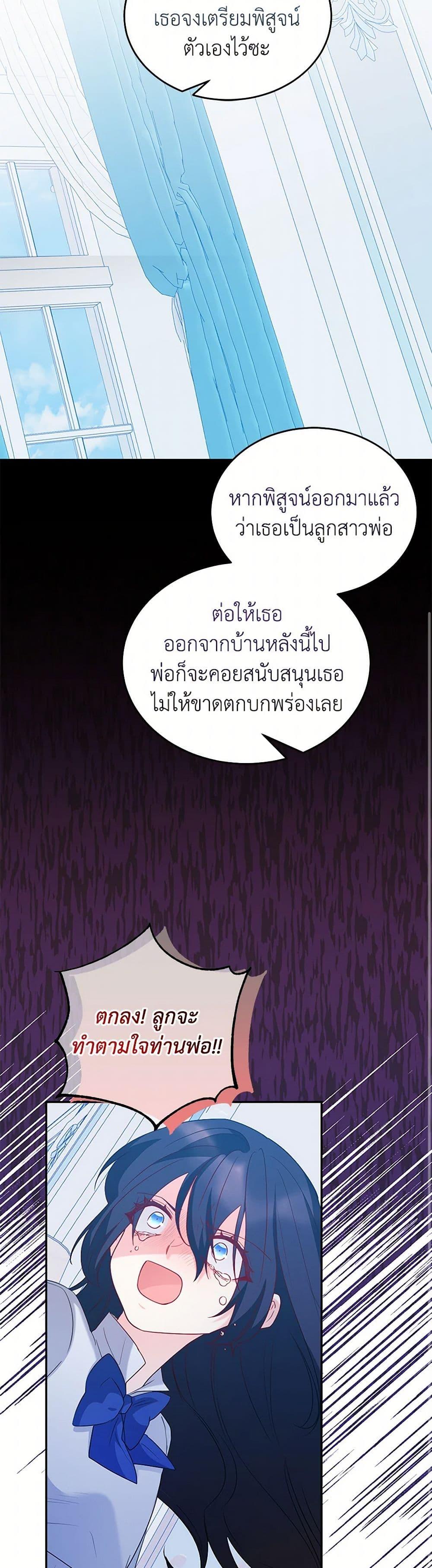 Manga-lc-com อ่านมังงะ อ่านการ์ตูน ออนไลน์ ฟรี Saved by Crazy Stepfather! ตอนที่ 1 2 3 4 5 6 7 8 9 10 11 12 13 14 ฟรี ไม่มีโฆษณา Manga-lc - อ่าน มังงะ อ่าน การ์ตูน ออนไลน์ อ่านมังงะ ฟรี