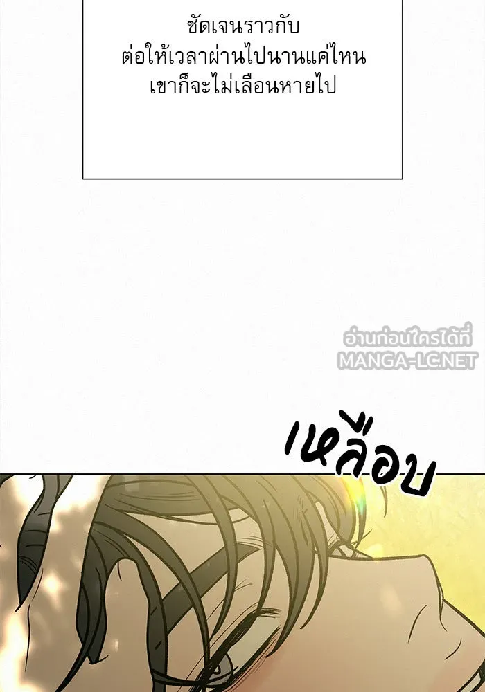 ปฏิบัติการรักวุ่นหัวใจ ตอนที่ 82 รูปที่ 69