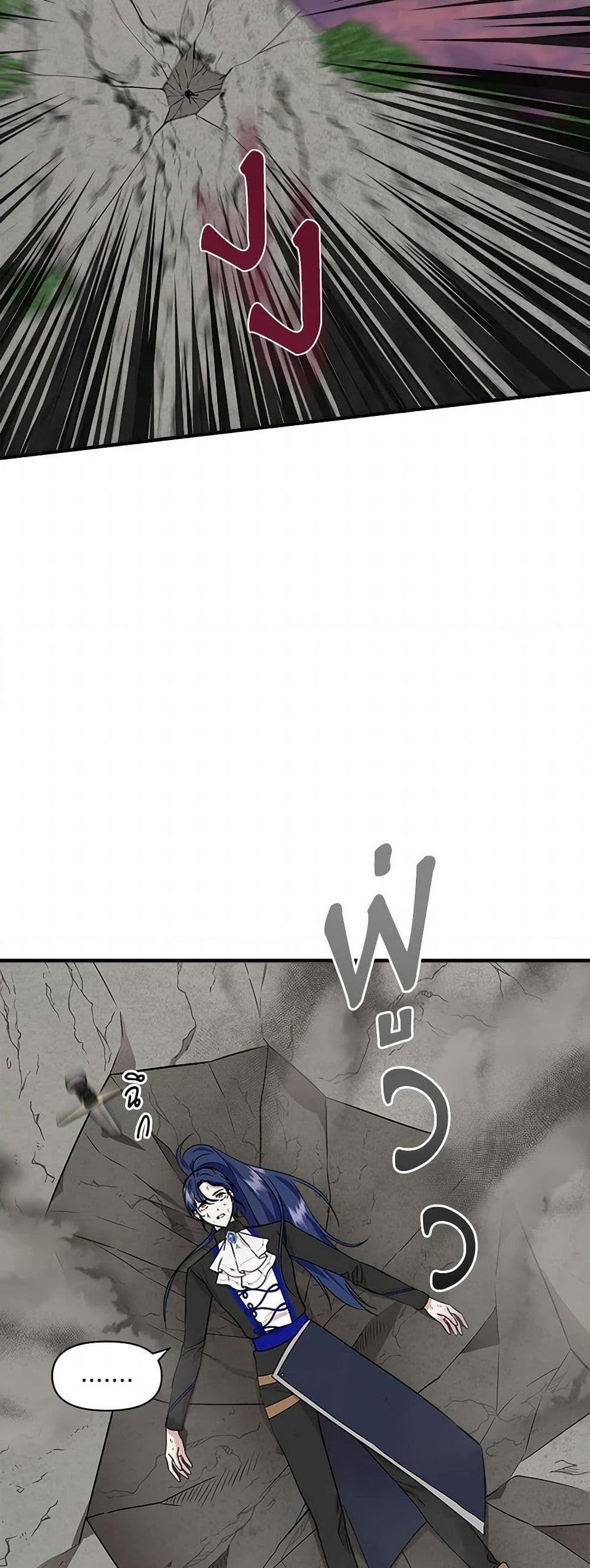 Manga-lc-com อ่านมังงะ อ่านการ์ตูน ออนไลน์ ฟรี I Wasn’t the Cinderella ตอนที่ 1 2 3 4 5 6 7 8 9 10 11 12 13 14 ฟรี ไม่มีโฆษณา Manga-lc - อ่าน มังงะ อ่าน การ์ตูน ออนไลน์ อ่านมังงะ ฟรี