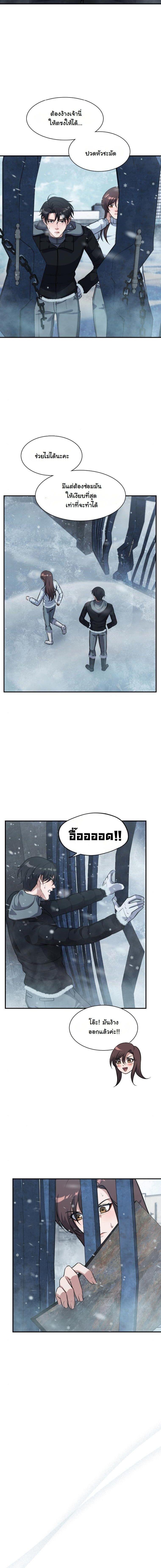 Manga-lc-com อ่านมังงะ อ่านการ์ตูน ออนไลน์ ฟรี Office Worker in the Ice Age Apocalypse ตอนที่ 1 2 3 4 5 6 7 8 9 10 11 12 13 14 ฟรี ไม่มีโฆษณา Manga-lc - อ่าน มังงะ อ่าน การ์ตูน ออนไลน์ อ่านมังงะ ฟรี