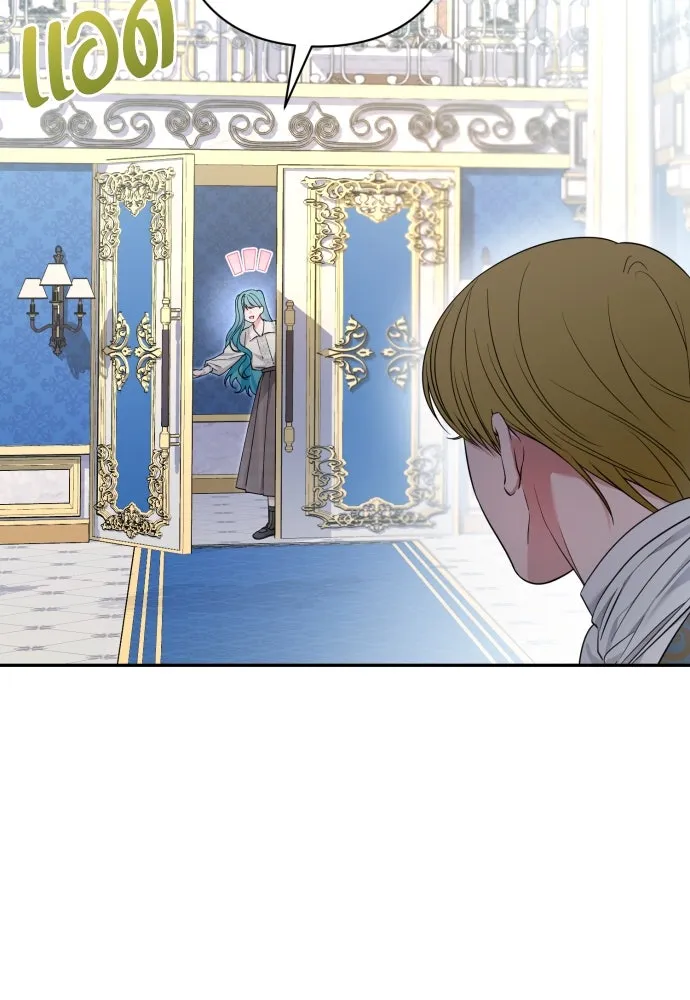 เลดี้มินต์ ตอนที่ 73 รูปที่ 103