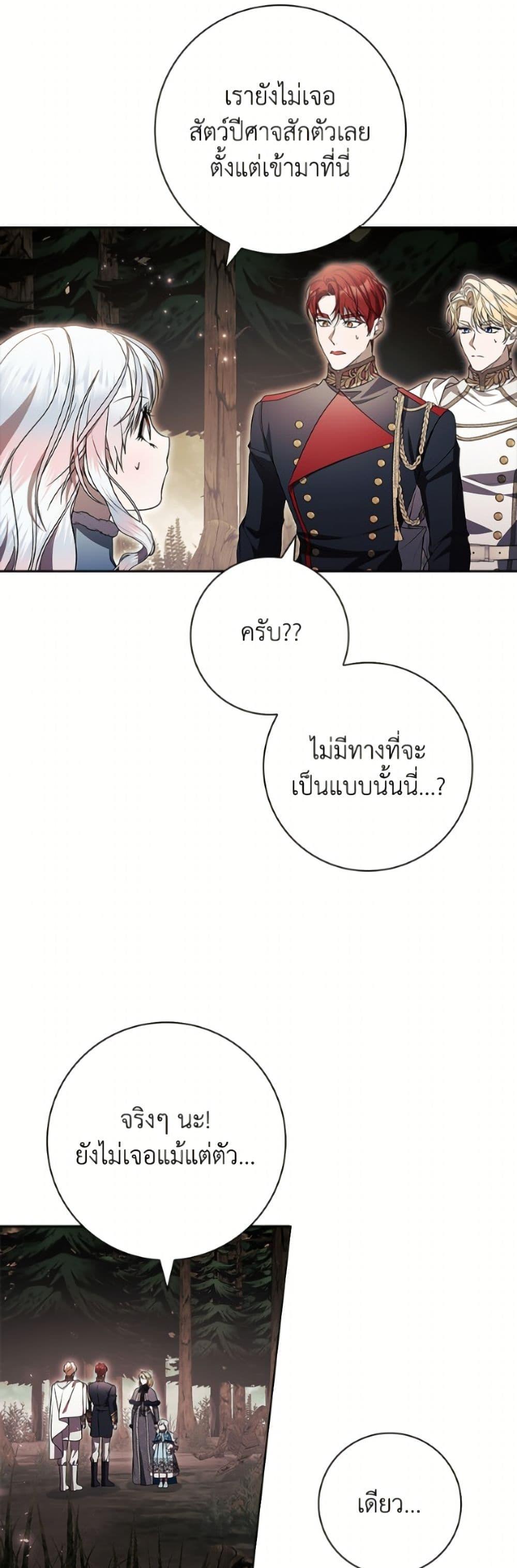 Manga-lc-com อ่านมังงะ อ่านการ์ตูน ออนไลน์ ฟรี I Adopted A Villainous Dad ตอนที่ 1 2 3 4 5 6 7 8 9 10 11 12 13 14 ฟรี ไม่มีโฆษณา Manga-lc - อ่าน มังงะ อ่าน การ์ตูน ออนไลน์ อ่านมังงะ ฟรี