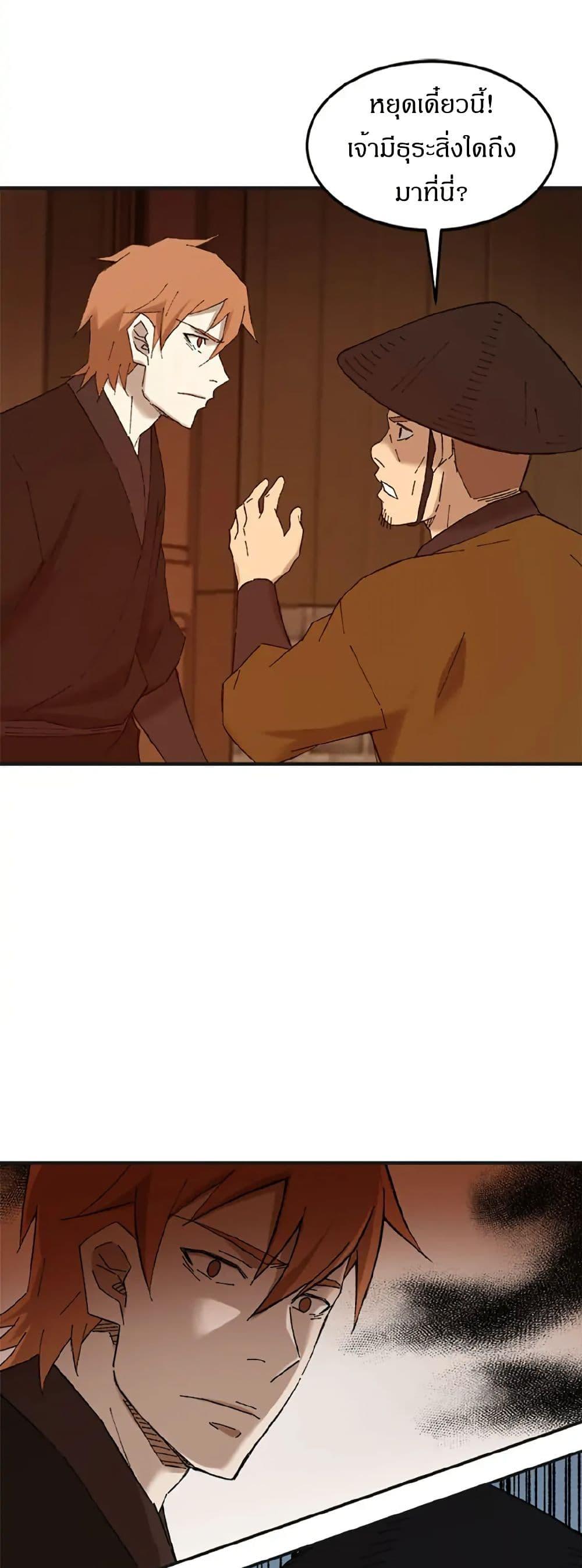 Manga-lc-com อ่านมังงะ อ่านการ์ตูน ออนไลน์ ฟรี Sunyu of the Shadowless ตอนที่ 1 2 3 4 5 6 7 8 9 10 11 12 13 14 ฟรี ไม่มีโฆษณา Manga-lc - อ่าน มังงะ อ่าน การ์ตูน ออนไลน์ อ่านมังงะ ฟรี