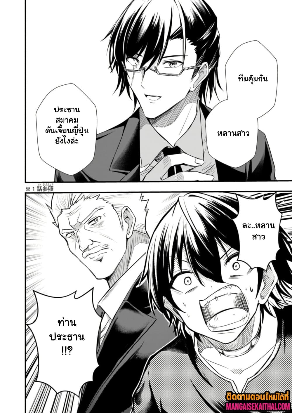 Manga-lc-com อ่านมังงะ อ่านการ์ตูน ออนไลน์ ฟรี Kai no Sekai wa Kami no Me de irodzuku ตอนที่ 1 2 3 4 5 6 7 8 9 10 11 12 13 14 ฟรี ไม่มีโฆษณา Manga-lc - อ่าน มังงะ อ่าน การ์ตูน ออนไลน์ อ่านมังงะ ฟรี