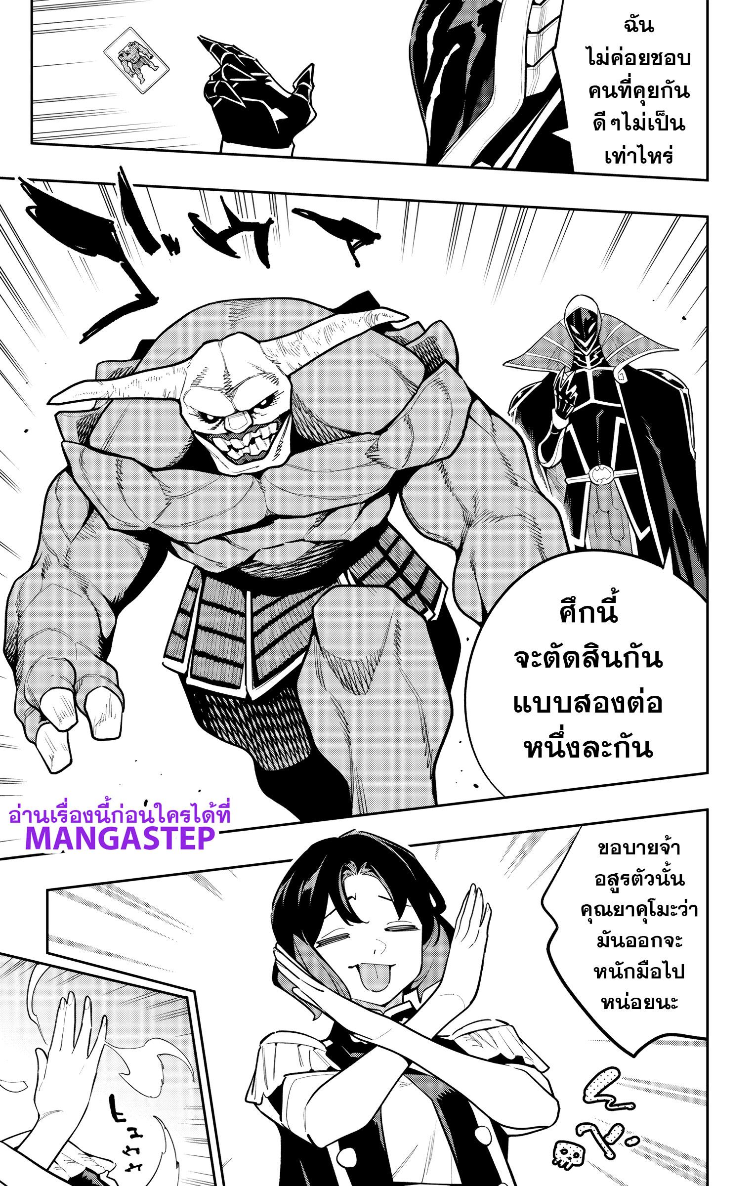 Manga-lc-com อ่านมังงะ อ่านการ์ตูน ออนไลน์ ฟรี Mato Seihei no Slave ทาสสุดแกร่งแห่งหน่วยป้องกันอสูร ตอนที่ 1 2 3 4 5 6 7 8 9 10 11 12 13 14 ฟรี ไม่มีโฆษณา Manga-lc - อ่าน มังงะ อ่าน การ์ตูน ออนไลน์ อ่านมังงะ ฟรี