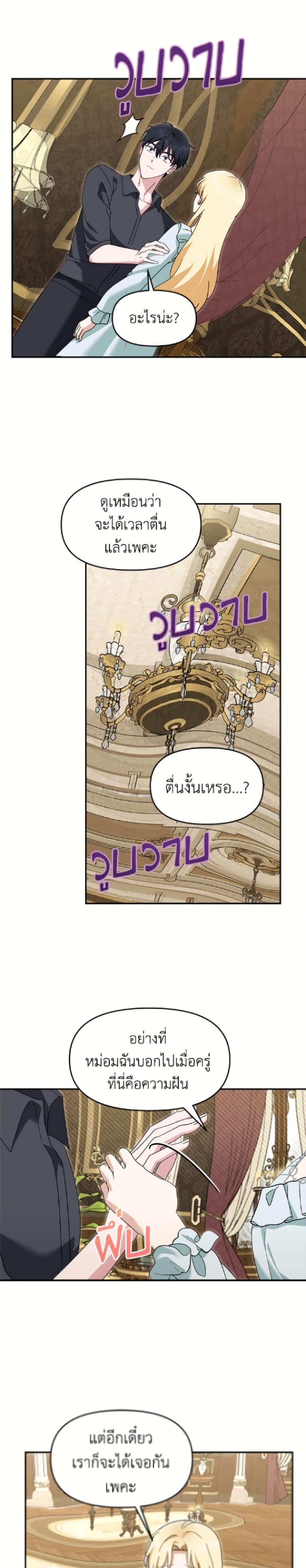 Manga-lc-com อ่านมังงะ อ่านการ์ตูน ออนไลน์ ฟรี I’d Rather Abandon You Than Be Abandoned ตอนที่ 1 2 3 4 5 6 7 8 9 10 11 12 13 14 ฟรี ไม่มีโฆษณา Manga-lc - อ่าน มังงะ อ่าน การ์ตูน ออนไลน์ อ่านมังงะ ฟรี