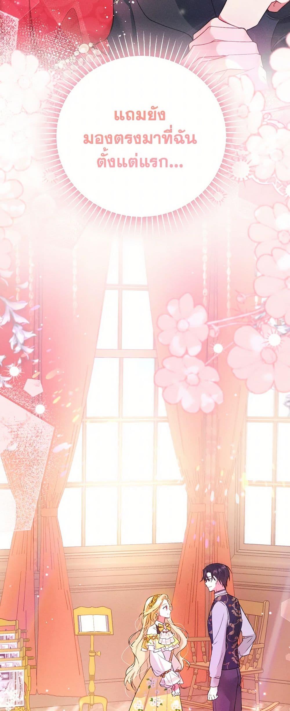 Manga-lc-com อ่านมังงะ อ่านการ์ตูน ออนไลน์ ฟรี The Goal Is to Be Self-Made ตอนที่ 1 2 3 4 5 6 7 8 9 10 11 12 13 14 ฟรี ไม่มีโฆษณา Manga-lc - อ่าน มังงะ อ่าน การ์ตูน ออนไลน์ อ่านมังงะ ฟรี