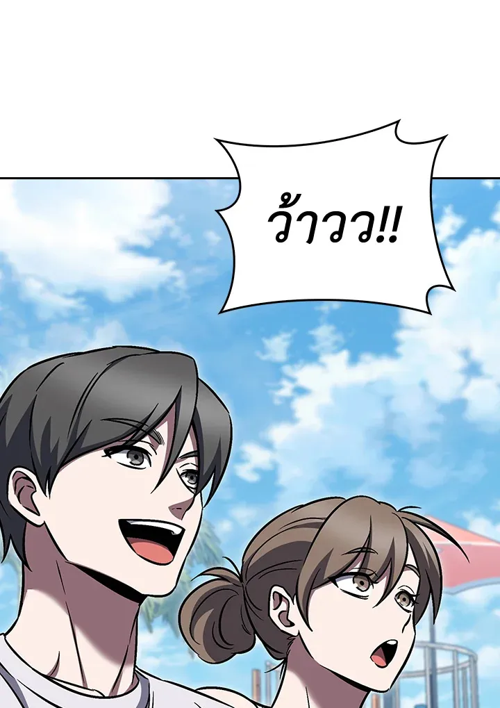 The Delivery Man From Murim ตอนที่ ตอนที่ 64 รูปที่ 67