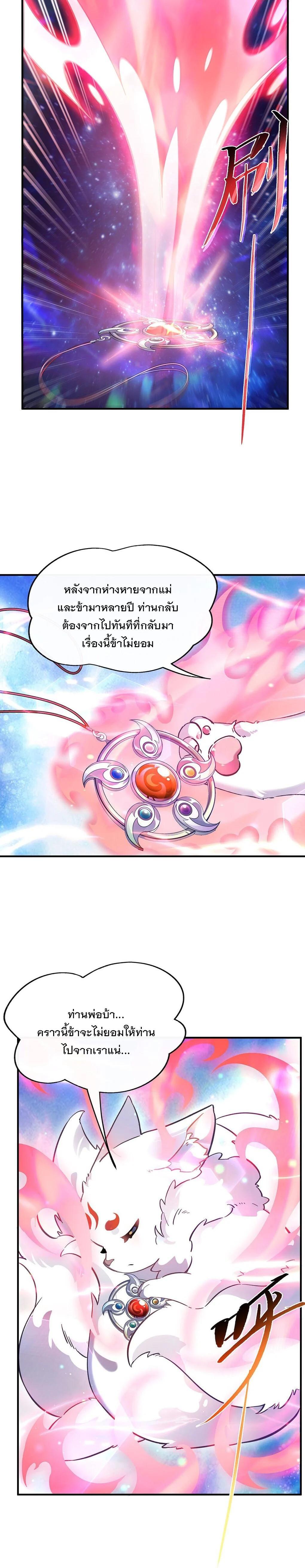 Manga-lc-com อ่านมังงะ อ่านการ์ตูน ออนไลน์ ฟรี My Female Disciples are all Future Masters of the Heavens ตอนที่ 1 2 3 4 5 6 7 8 9 10 11 12 13 14 ฟรี ไม่มีโฆษณา Manga-lc - อ่าน มังงะ อ่าน การ์ตูน ออนไลน์ อ่านมังงะ ฟรี