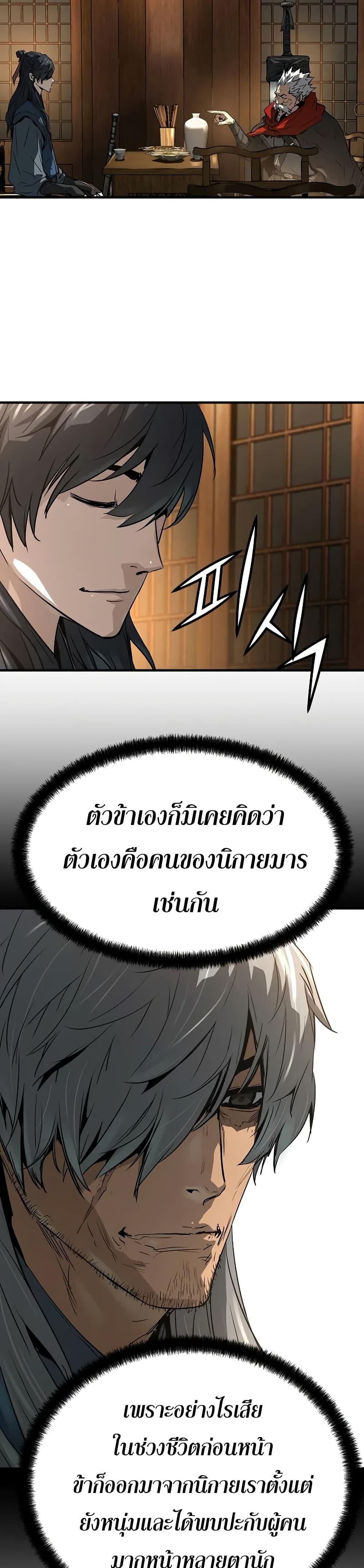Manga-lc-com อ่านมังงะ อ่านการ์ตูน ออนไลน์ ฟรี Absolute Regression ตอนที่ 1 2 3 4 5 6 7 8 9 10 11 12 13 14 ฟรี ไม่มีโฆษณา Manga-lc - อ่าน มังงะ อ่าน การ์ตูน ออนไลน์ อ่านมังงะ ฟรี