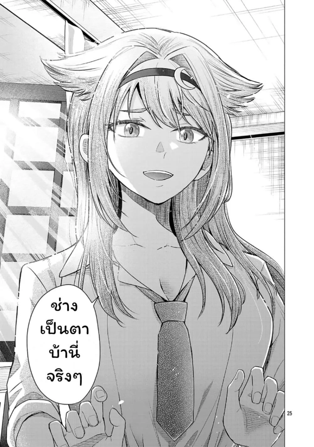 Manga-lc-com อ่านมังงะ อ่านการ์ตูน ออนไลน์ ฟรี Make Heroine o Katasetai!! ตอนที่ 1 2 3 4 5 6 7 8 9 10 11 12 13 14 ฟรี ไม่มีโฆษณา Manga-lc - อ่าน มังงะ อ่าน การ์ตูน ออนไลน์ อ่านมังงะ ฟรี