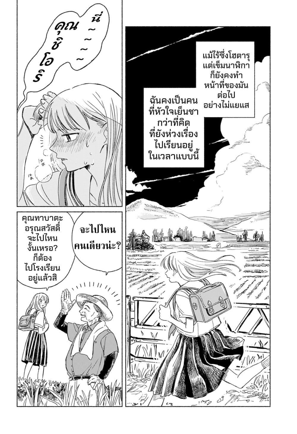 Manga-lc-com อ่านมังงะ อ่านการ์ตูน ออนไลน์ ฟรี Half-Shadow of an Empty Shell ตอนที่ 1 2 3 4 5 6 7 8 9 10 11 12 13 14 ฟรี ไม่มีโฆษณา Manga-lc - อ่าน มังงะ อ่าน การ์ตูน ออนไลน์ อ่านมังงะ ฟรี