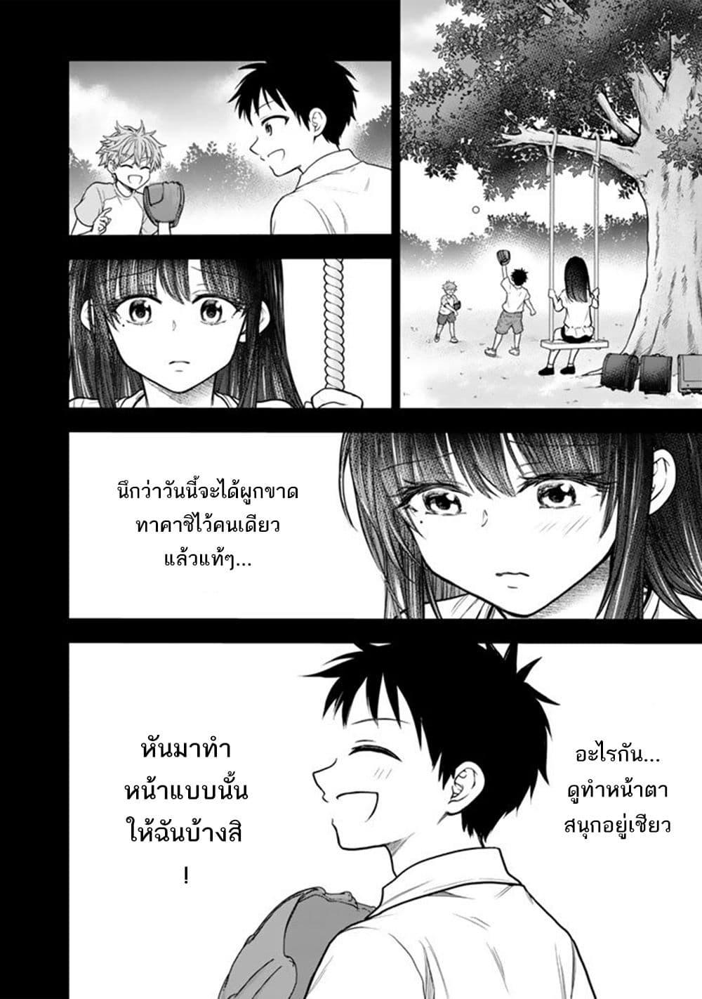 Manga-lc-com อ่านมังงะ อ่านการ์ตูน ออนไลน์ ฟรี Senchi Kara Kaette kita Takashi-kun. Futsuu ni Koukou Seikatsu wo Okuritai ตอนที่ 1 2 3 4 5 6 7 8 9 10 11 12 13 14 ฟรี ไม่มีโฆษณา Manga-lc - อ่าน มังงะ อ่าน การ์ตูน ออนไลน์ อ่านมังงะ ฟรี