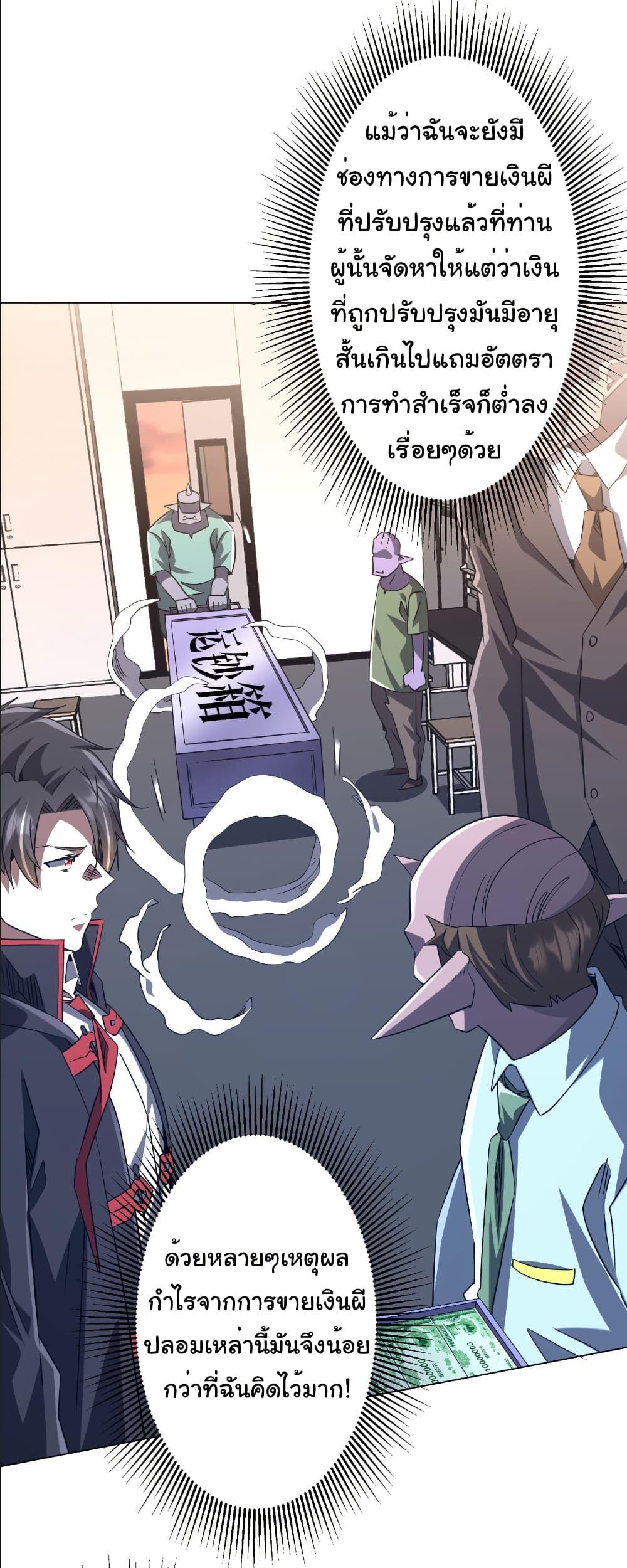 Manga-lc-com อ่านมังงะ อ่านการ์ตูน ออนไลน์ ฟรี Start with Trillions of Coins ตอนที่ 1 2 3 4 5 6 7 8 9 10 11 12 13 14 ฟรี ไม่มีโฆษณา Manga-lc - อ่าน มังงะ อ่าน การ์ตูน ออนไลน์ อ่านมังงะ ฟรี