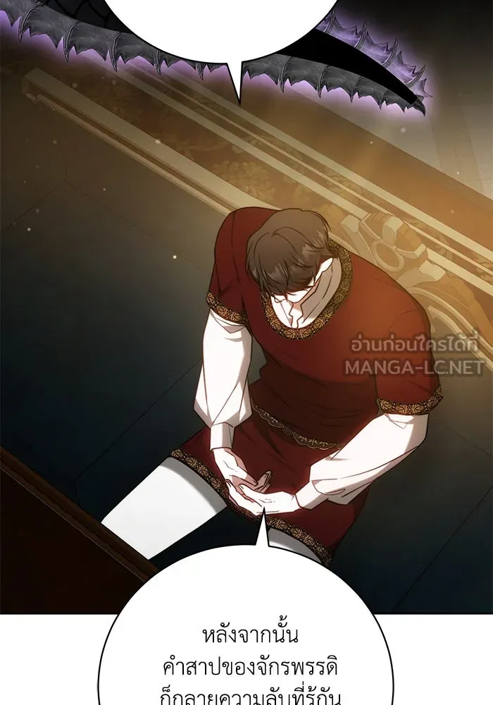 ย้อนเวลาพลิกชะตาทายาท ตอนที่ 62 รูปที่ 66